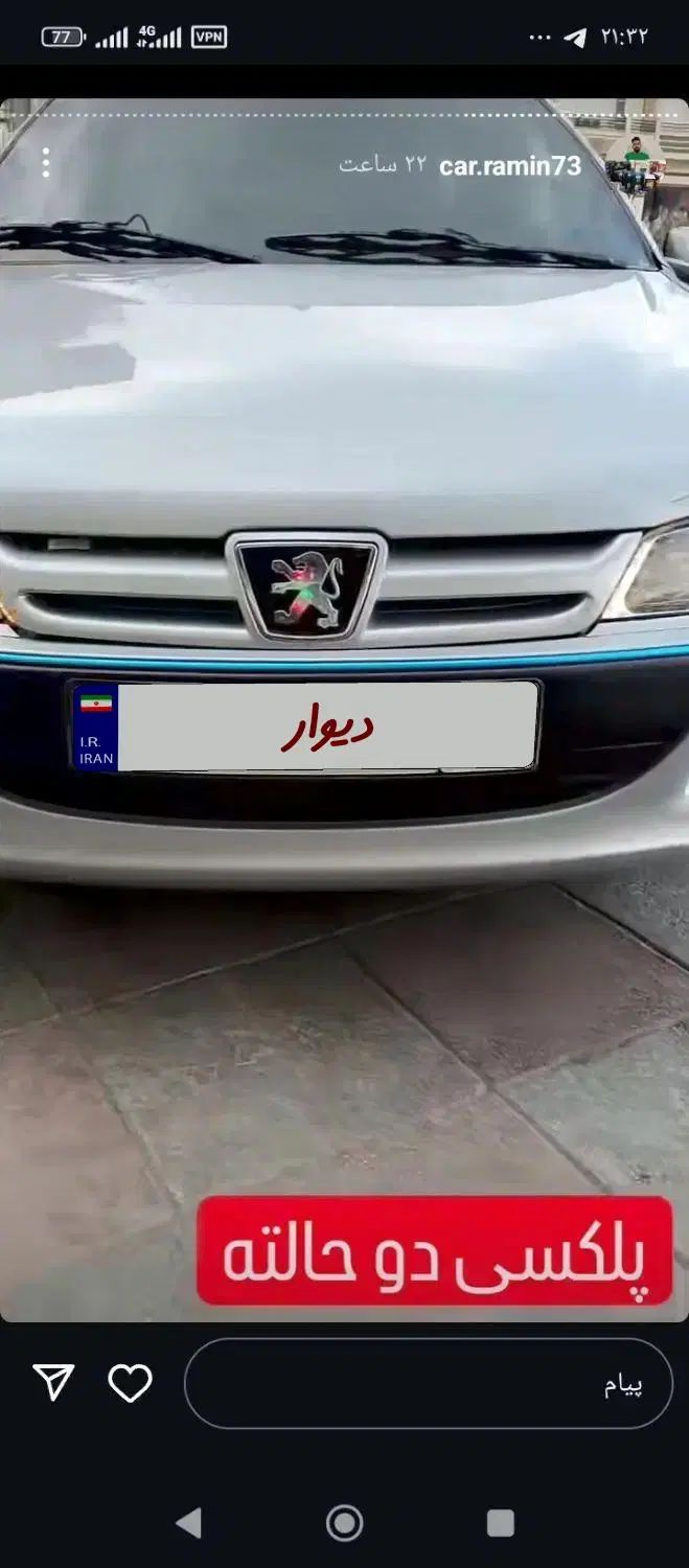خودرو پژو، 405 آگهی ann_20337047