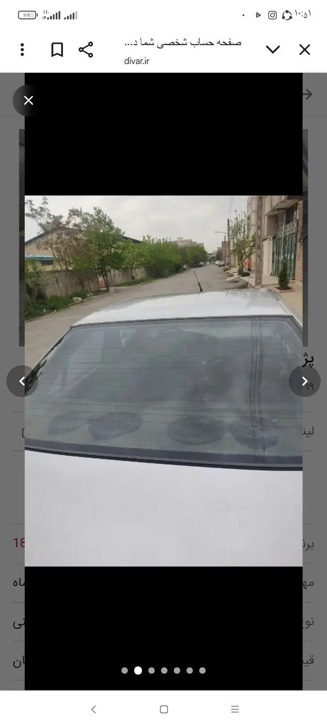 پژو 405 SLX بنزینی  XU7 - 1389
