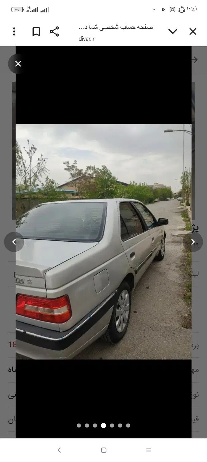 پژو 405 SLX بنزینی  XU7 - 1389
