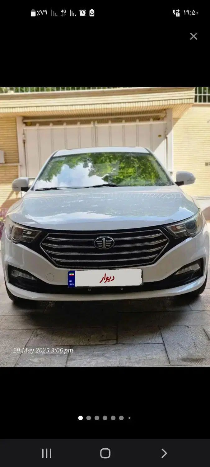 خودرو بسترن، B30 آگهی ann_20337152