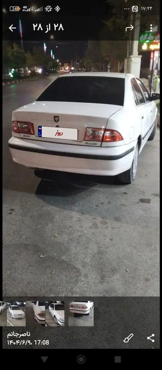سمند LX XU7 - 1396