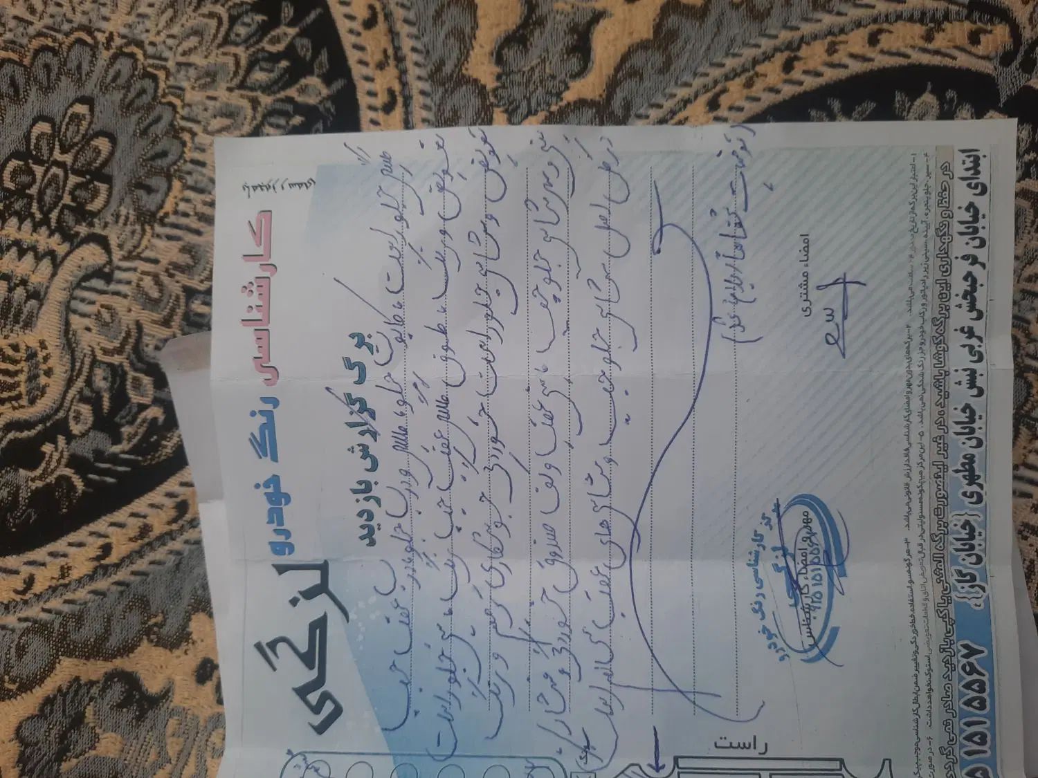پژو پارس دوگانه سوز - 1394