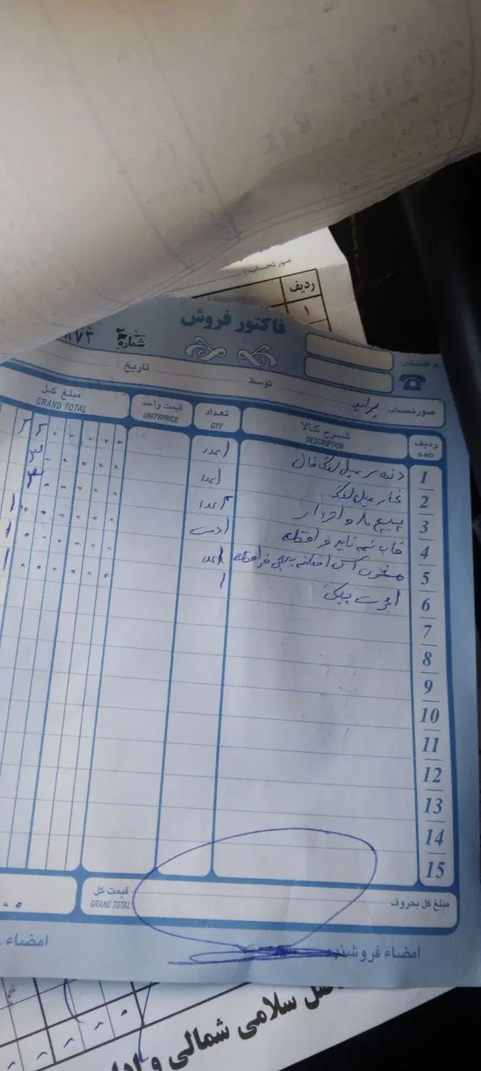 پراید 141 معمولی - 1385