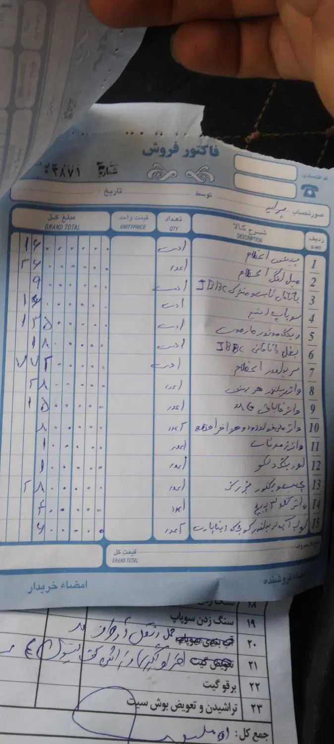 پراید 141 معمولی - 1385