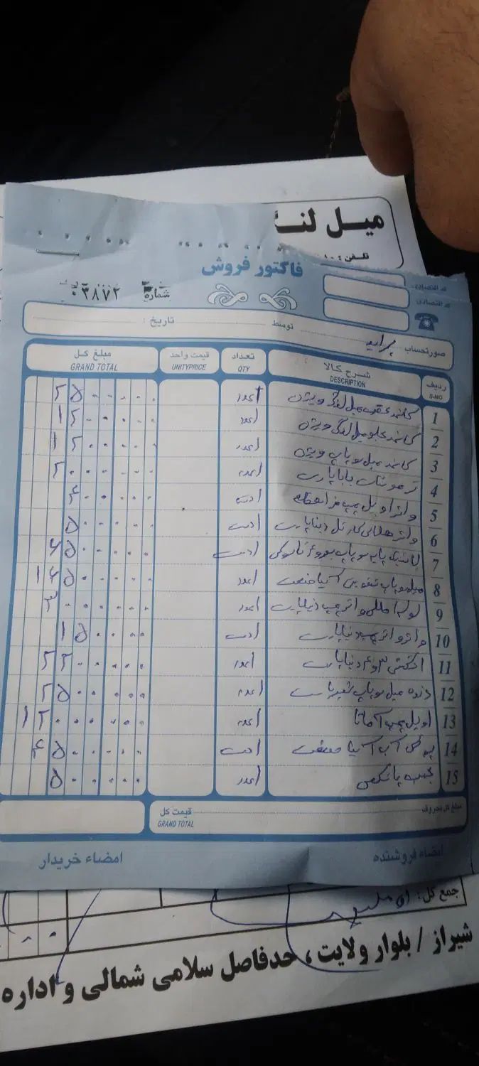 پراید 141 معمولی - 1385