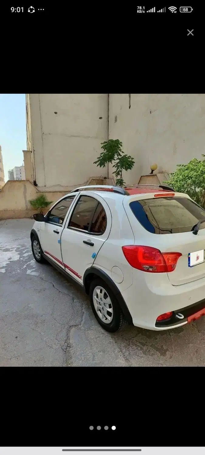 کوییک S پایه - 1402