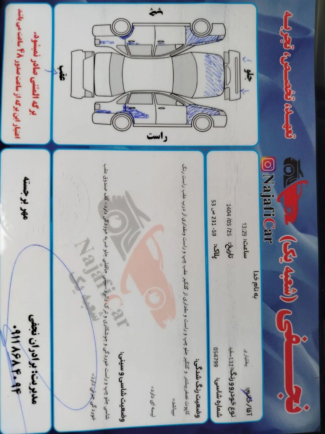 پراید 132 ساده - 1390