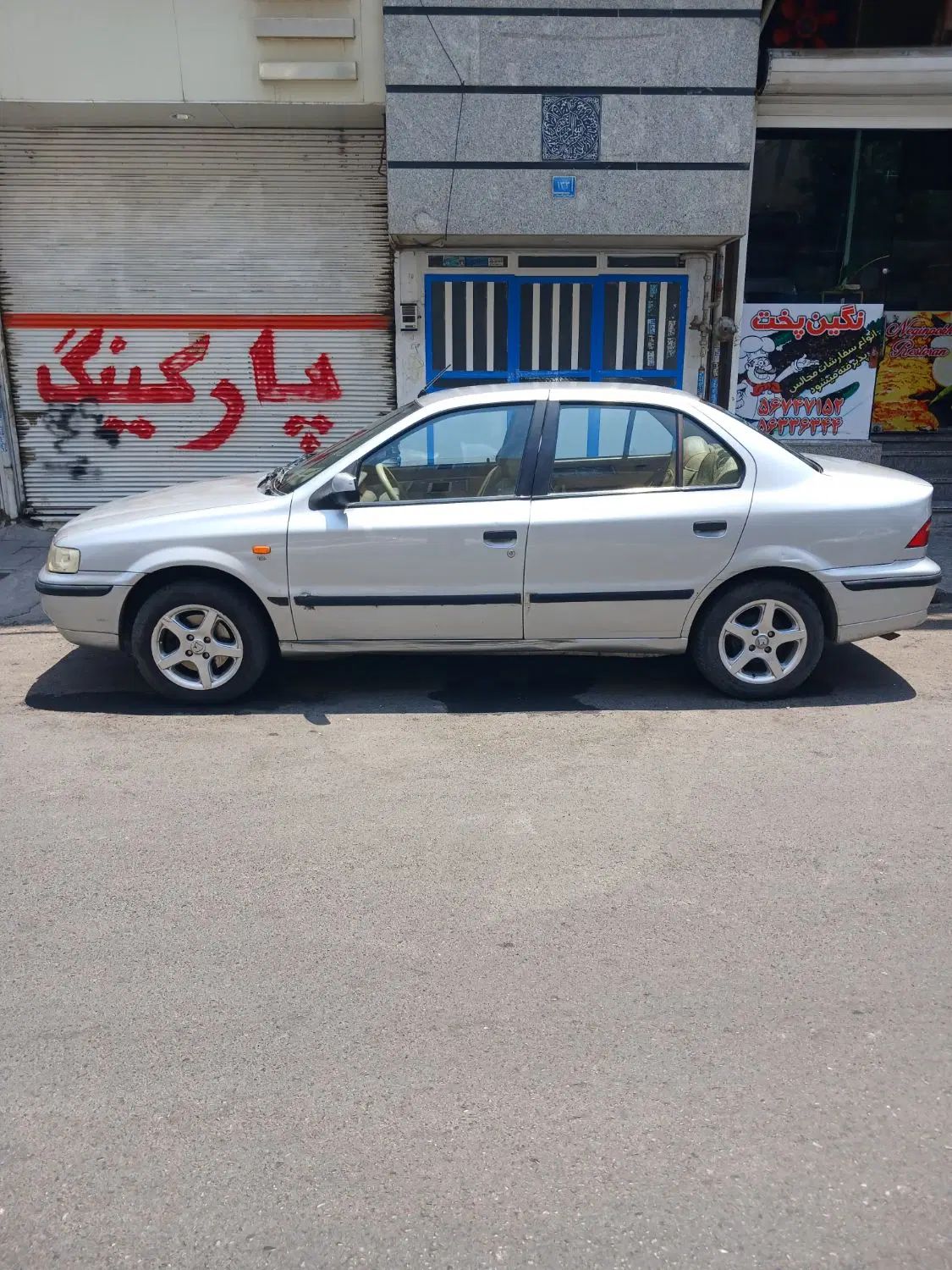 سمند LX XU7 - 1390