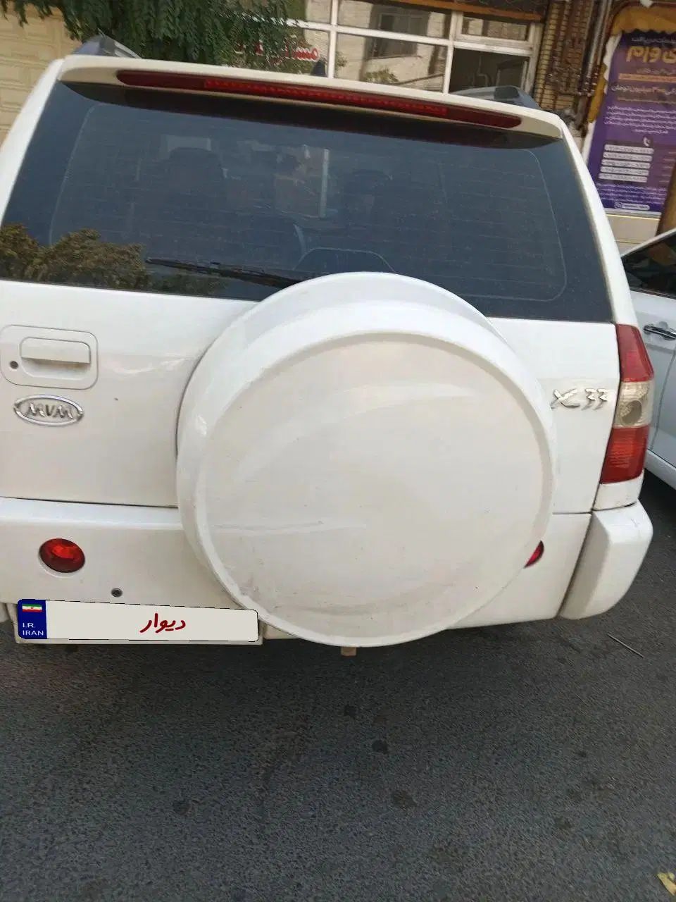 ام وی ام X33 دنده‌ای ساده - 1393