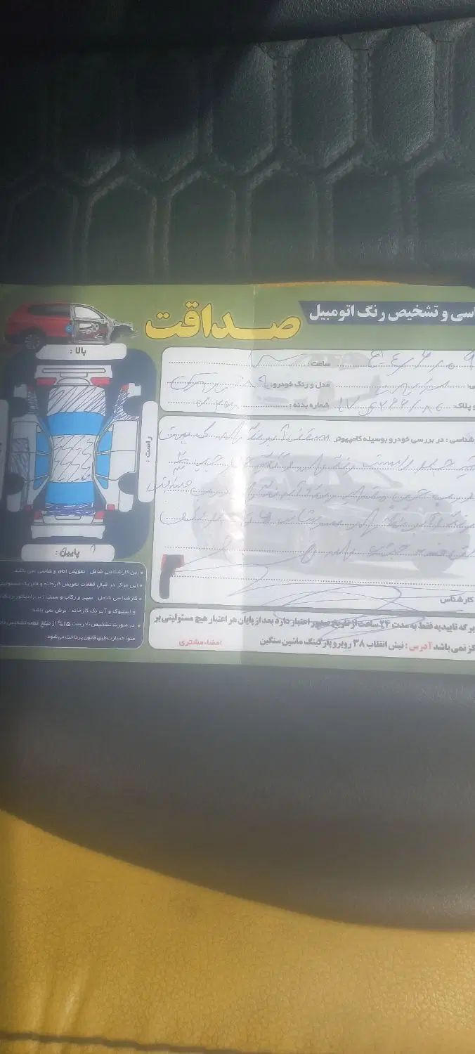 پژو 405 GLI - دوگانه سوز CNG - 1387