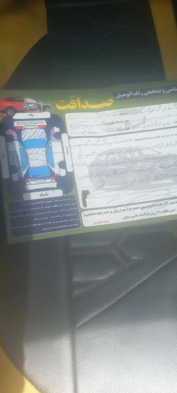 پژو 405 GLI - دوگانه سوز CNG - 1387