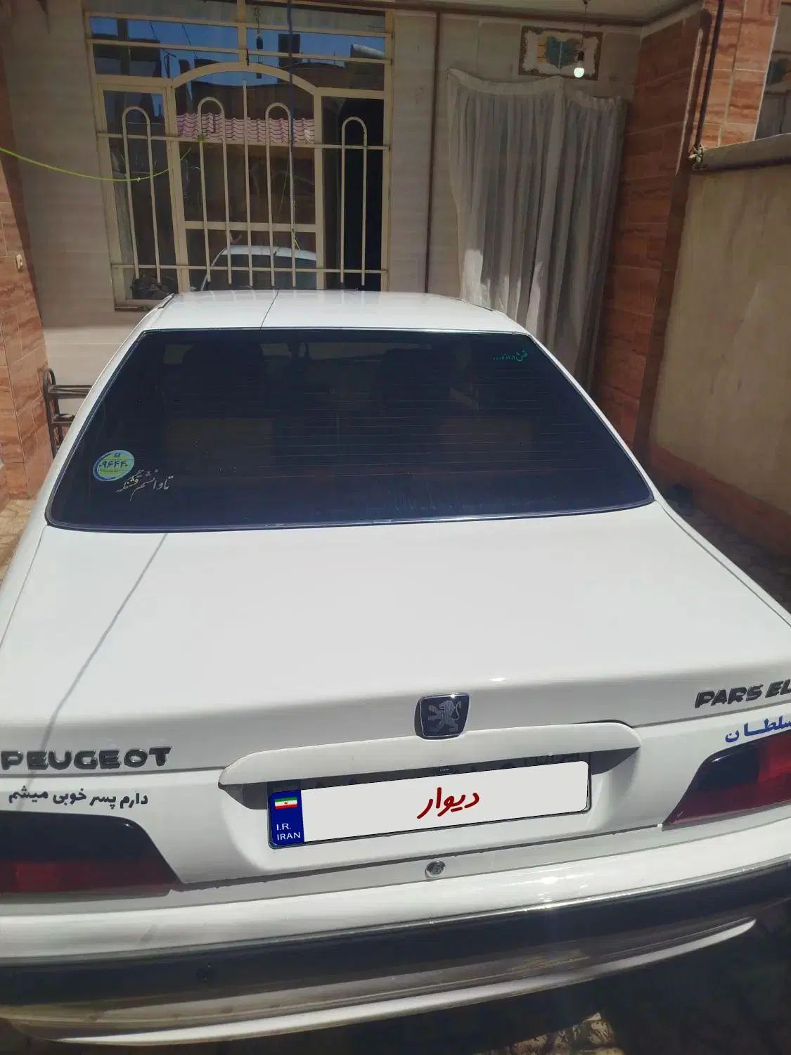 پژو پارس XU7ساده - 1400