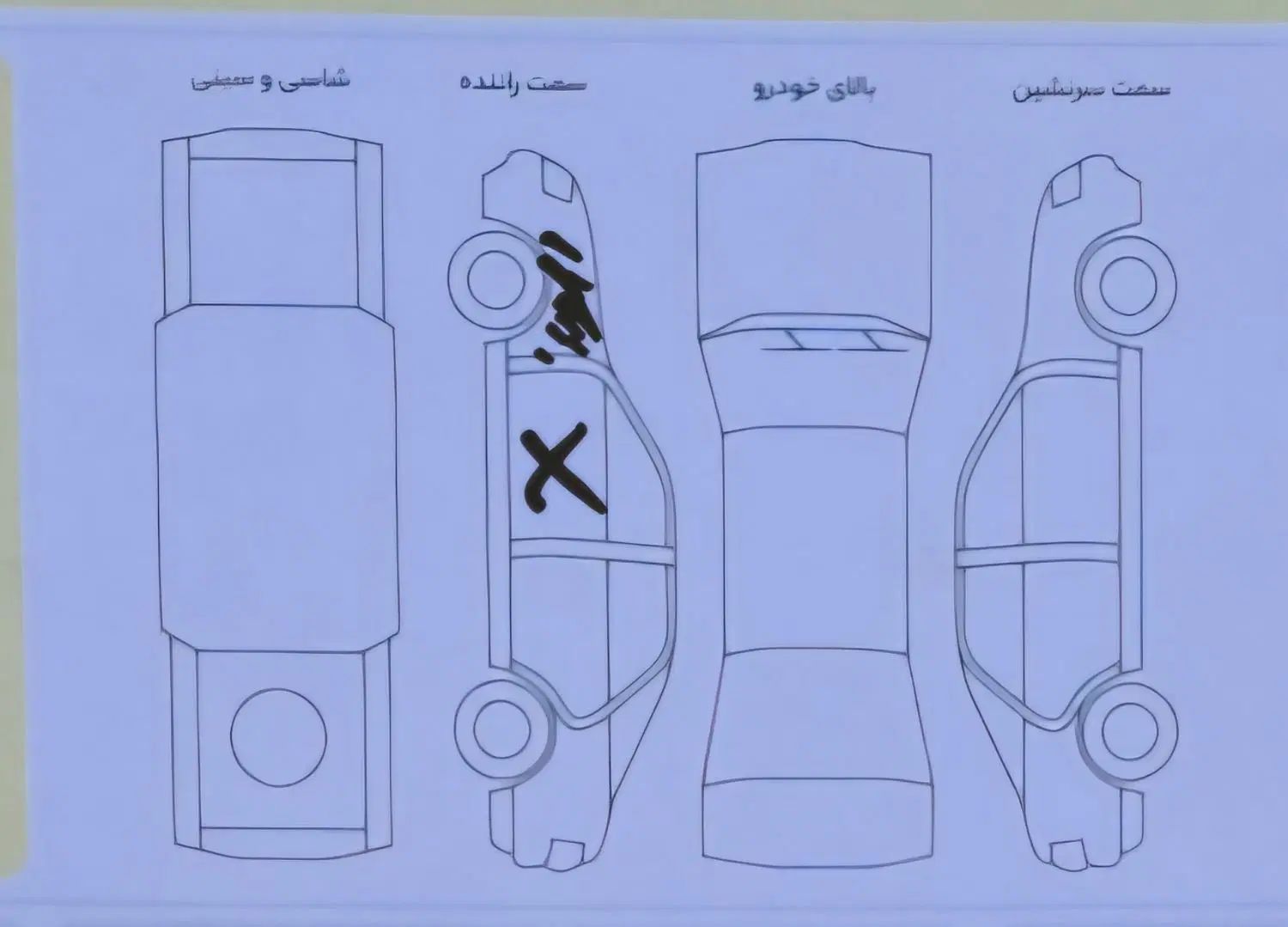 سمند LX EF7 - 1397