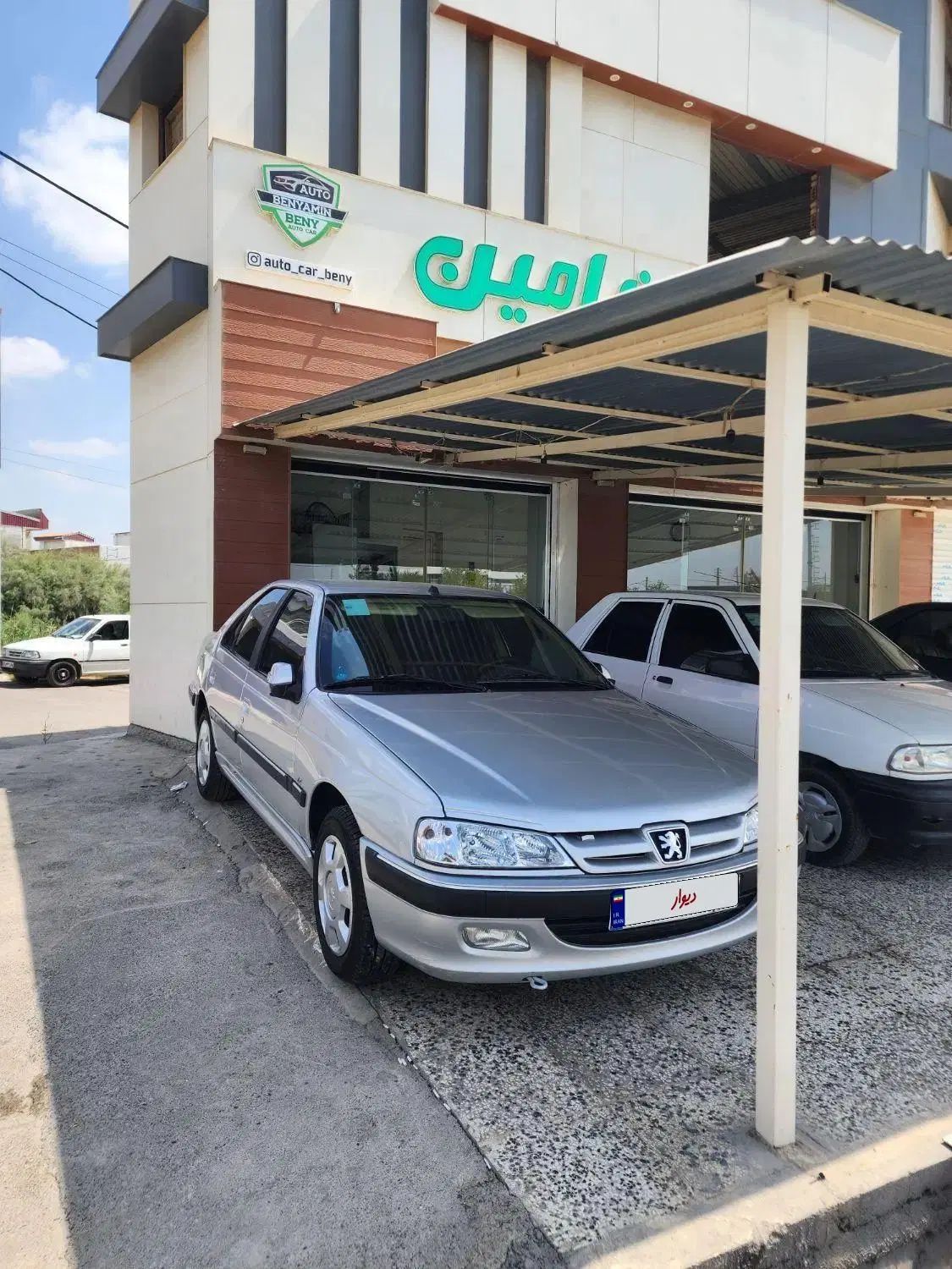 پژو پارس LX - 1400