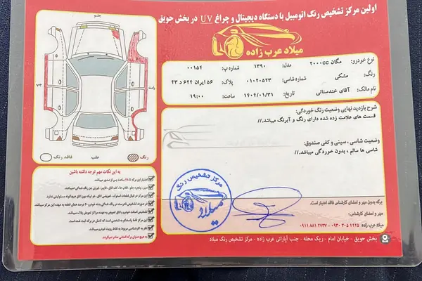 رنو مگان پارس خودرو 2000 - 1390