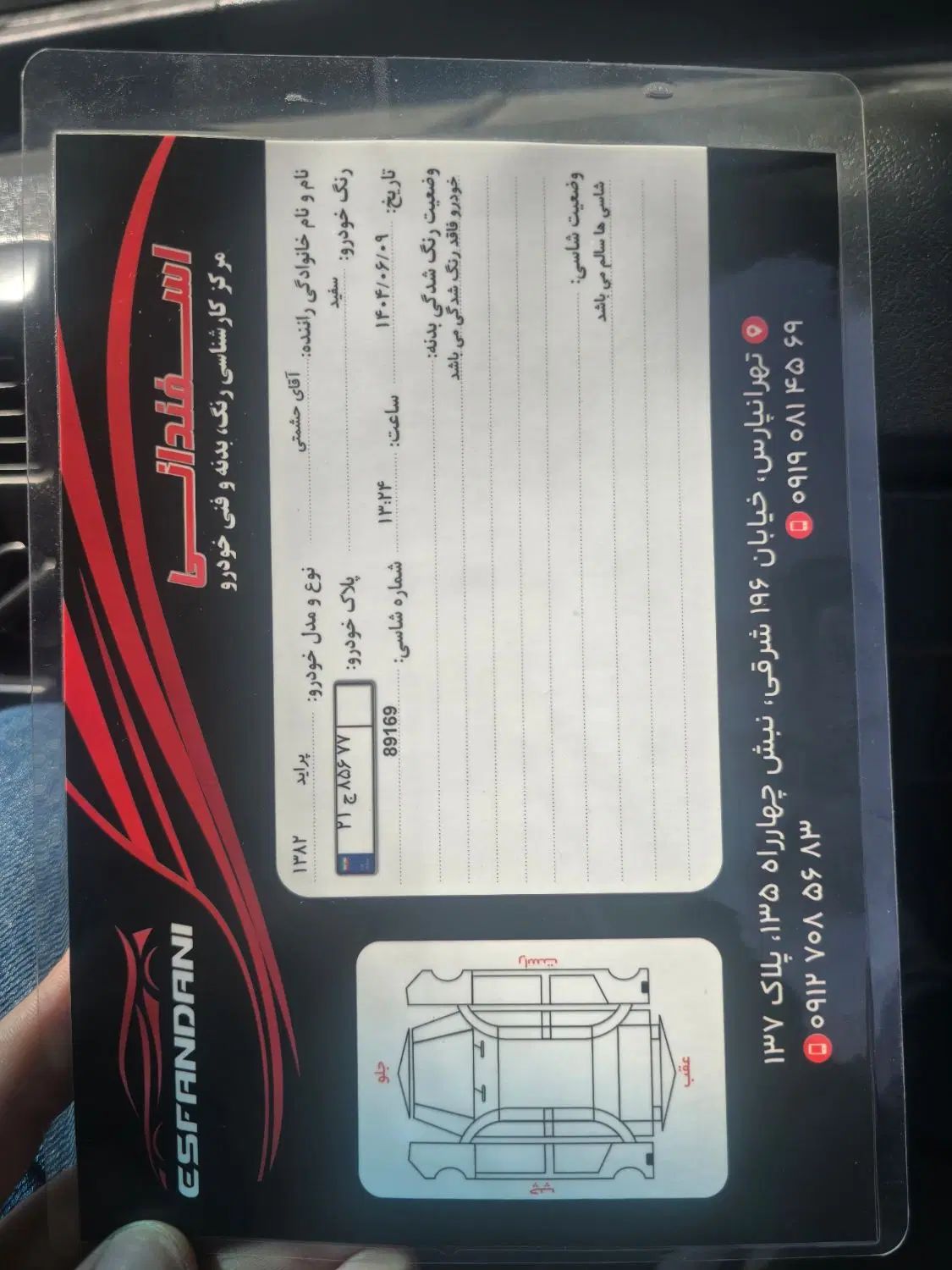 پراید صبا بنزینی - 1382