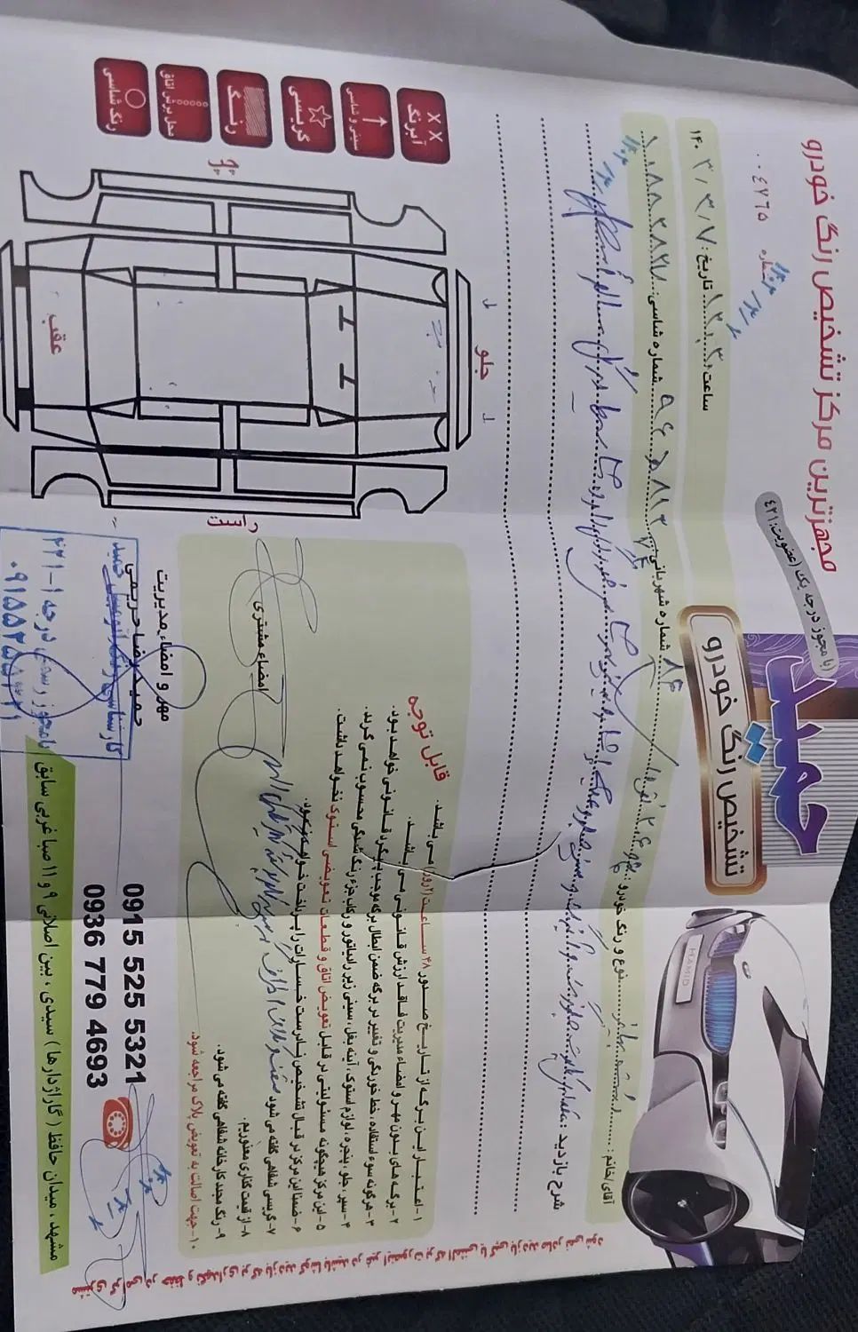 پژو 206 تیپ 2 - 1385