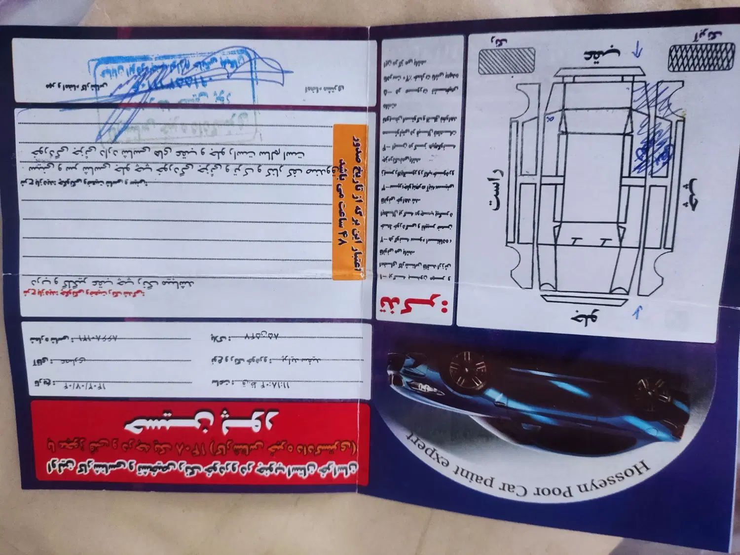 پراید صبا بنزینی - 1386