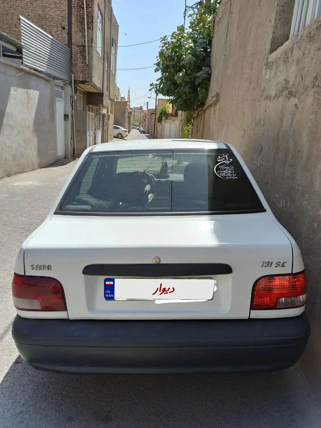 پراید 131 SL - 1391