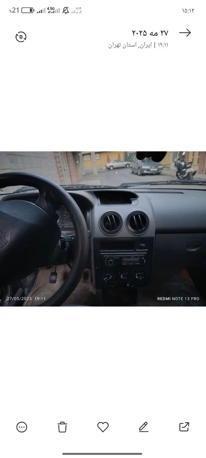 پراید 131 SX - 1392