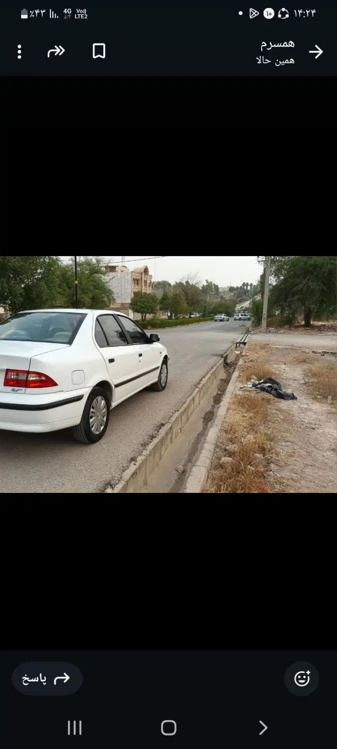 سمند LX EF7 - 1399