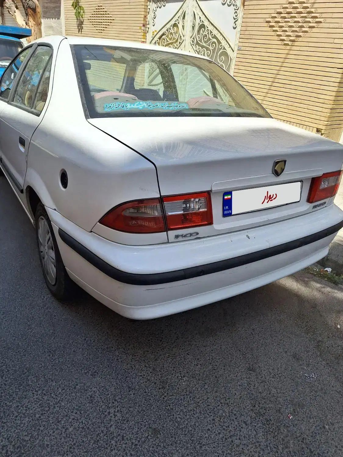 سمند LX EF7 - 1394