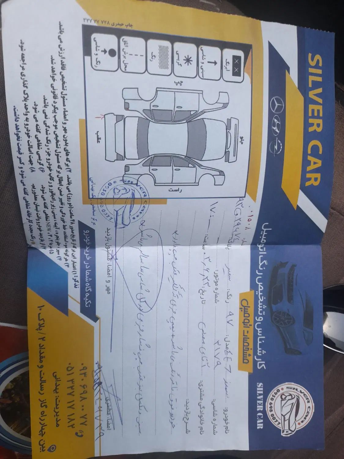 سمند LX EF7 دوگانه سوز - 1397