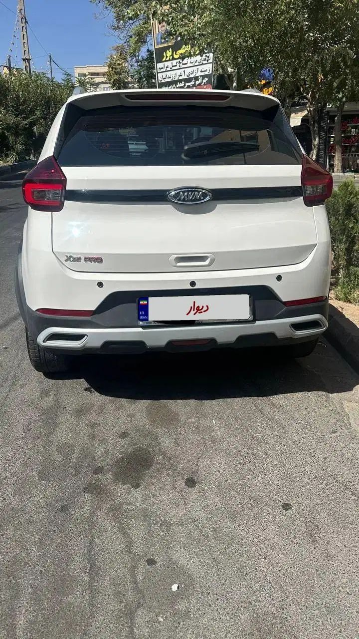 ام وی ام X22 دنده ای اسپرت لاکچری - 1402