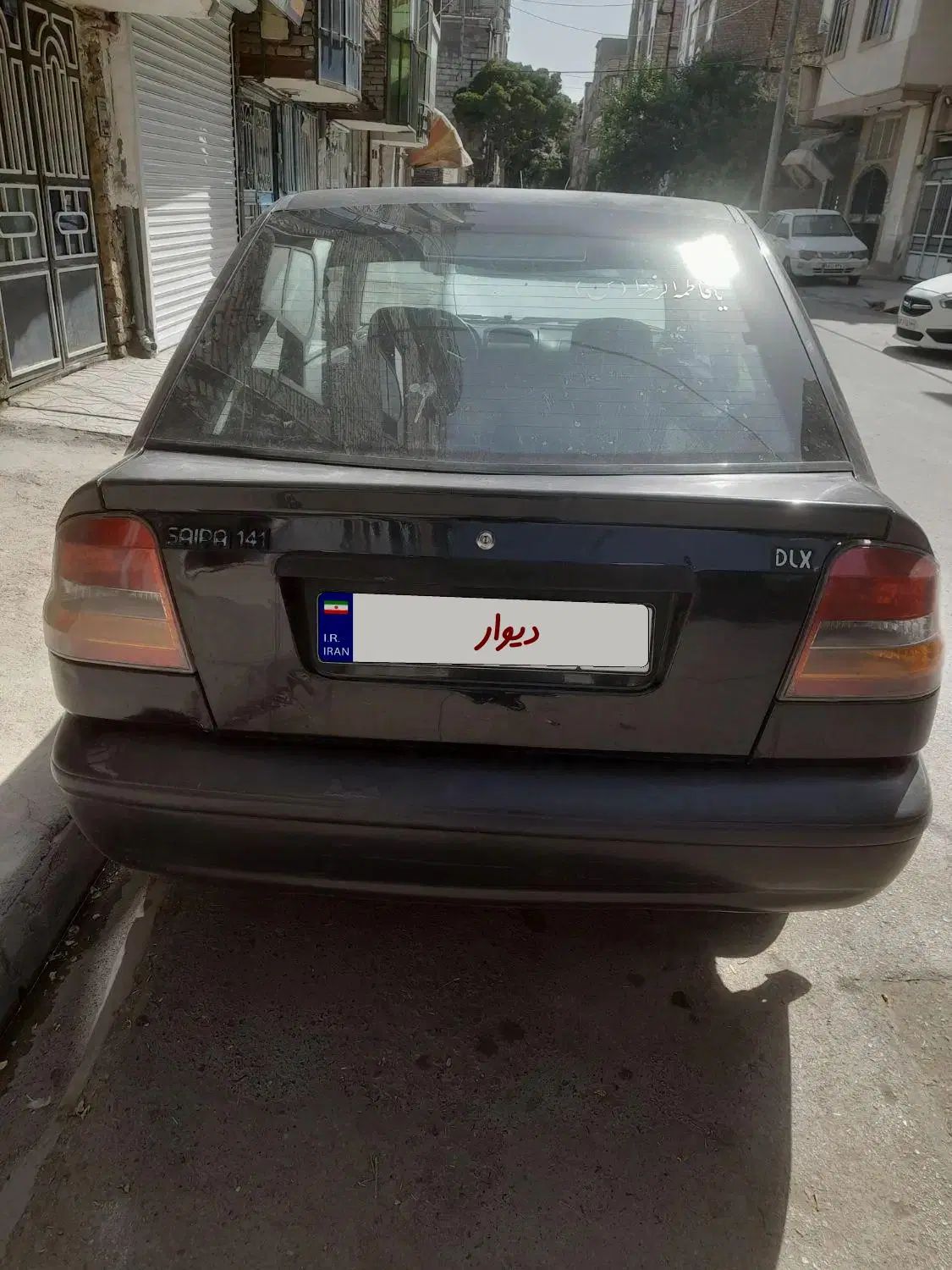 پراید 141 دوگانه‌سوز - 1384