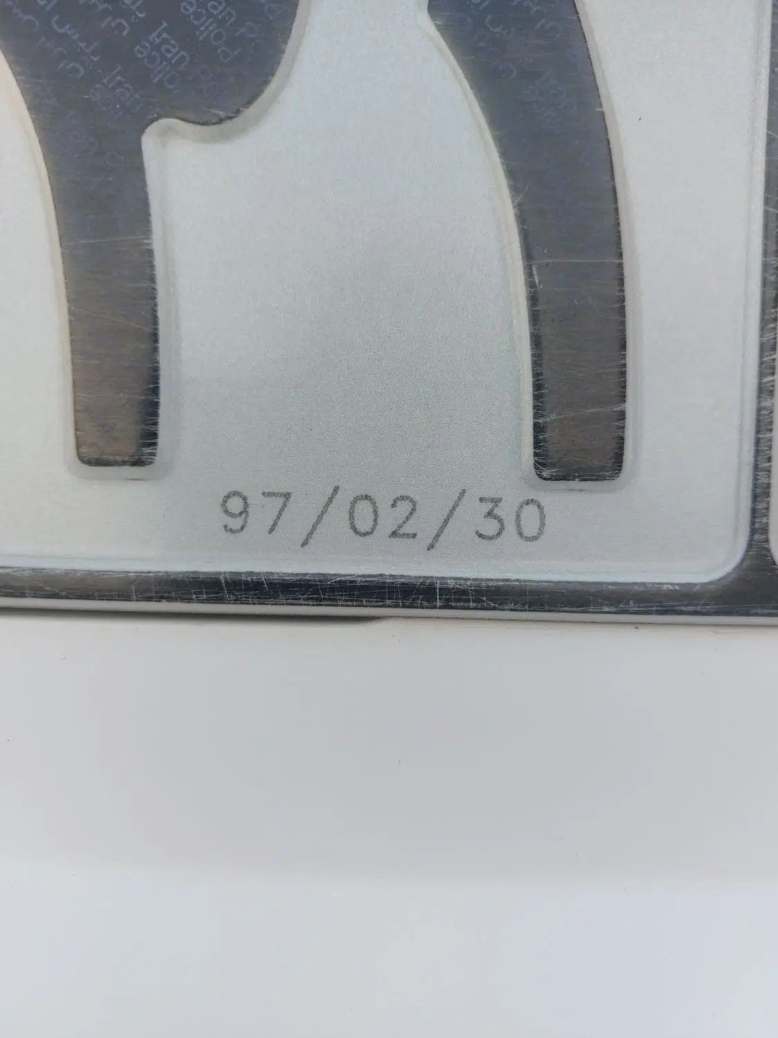 سمند LX XU7 - 1397