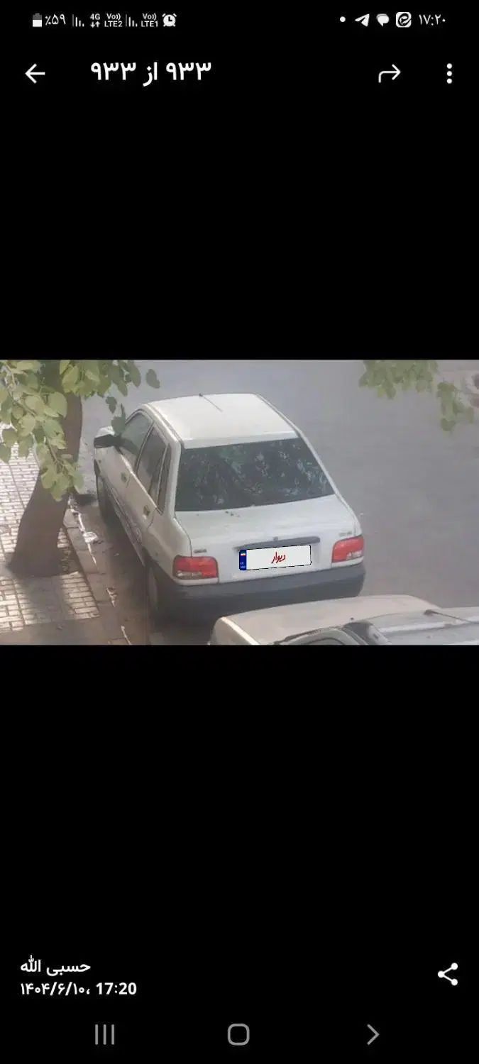 خودرو پراید، صبا آگهی ann_20342337
