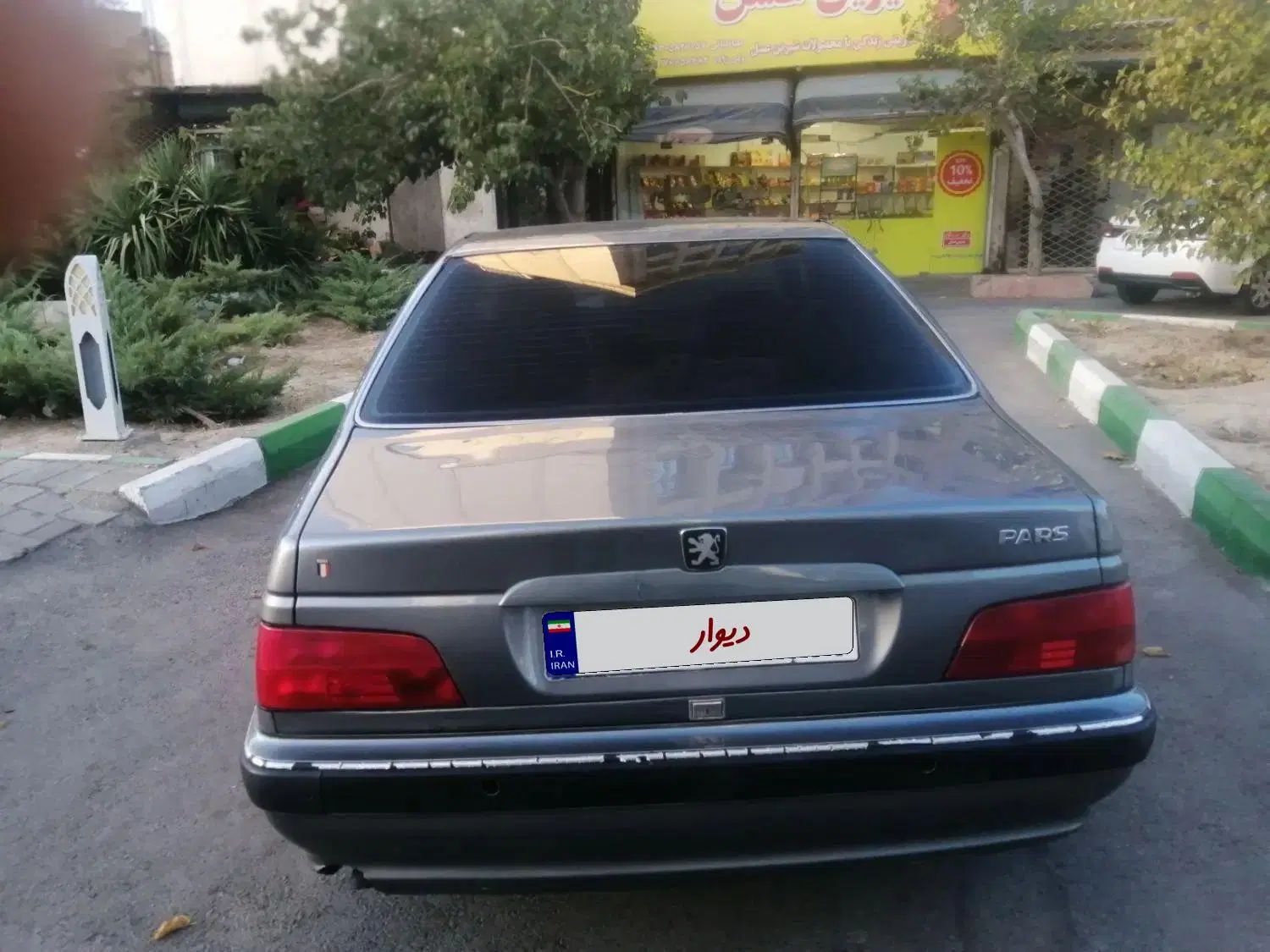 خودرو پژو، پارس آگهی ann_20342523