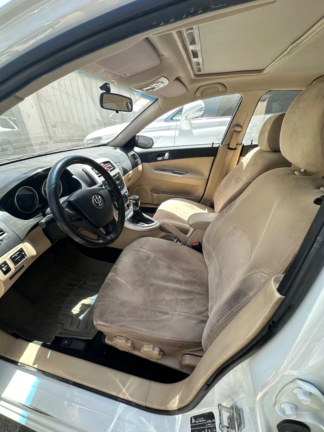 برلیانس H330 اتوماتیک 1500 - 1395