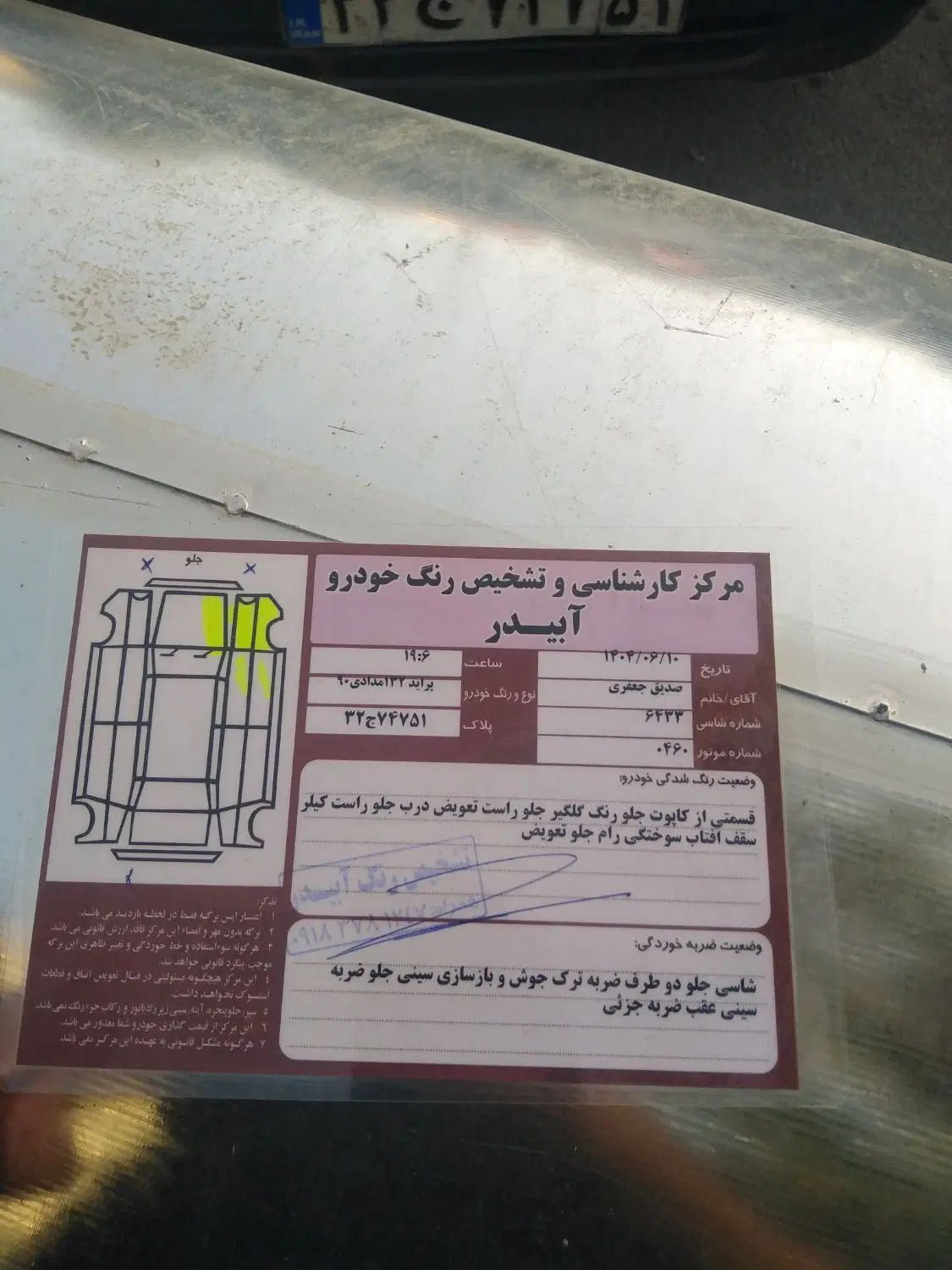 پراید 132 ساده - 1389