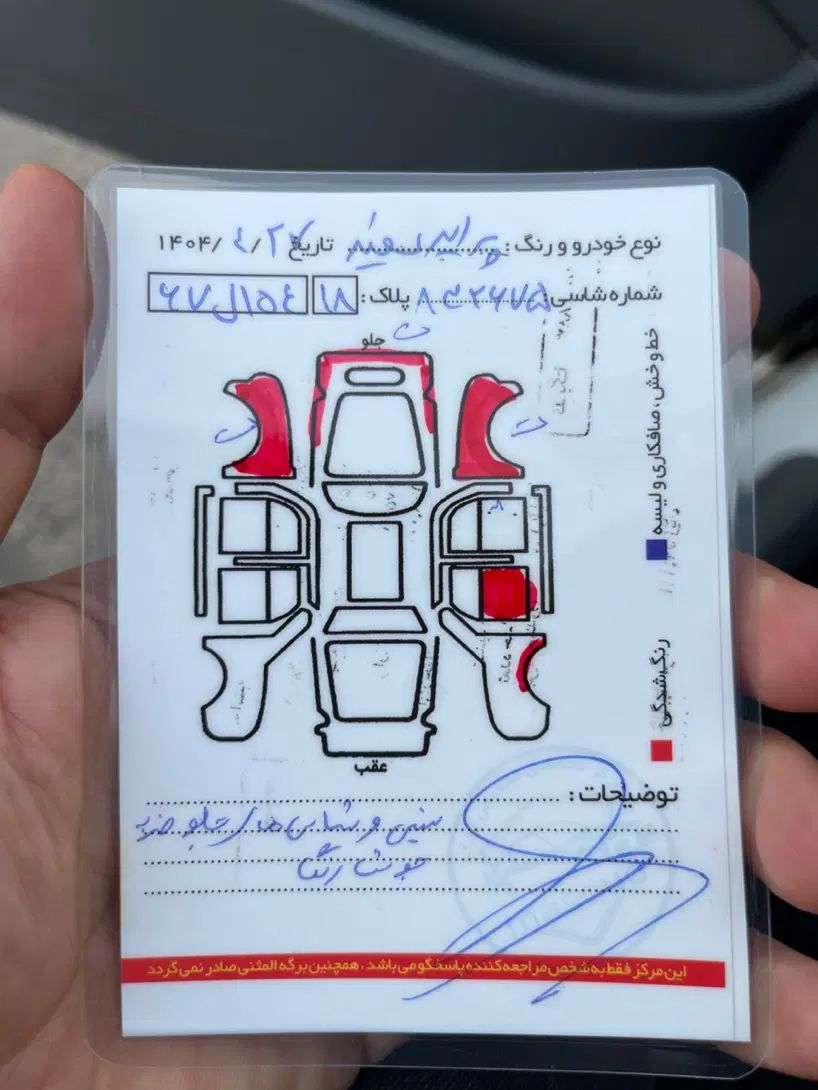 پراید 111 SE - 1394