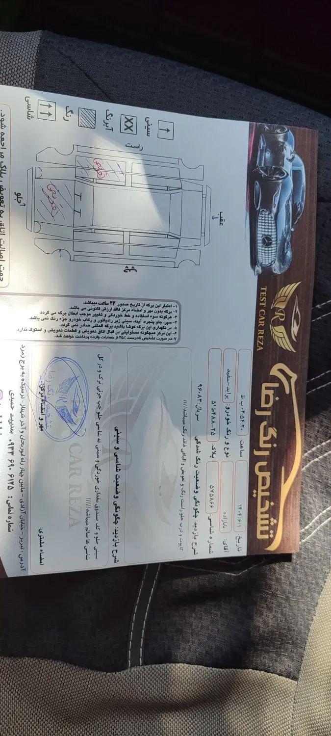 پراید 131 TL دوگانه‌سوز - 1394
