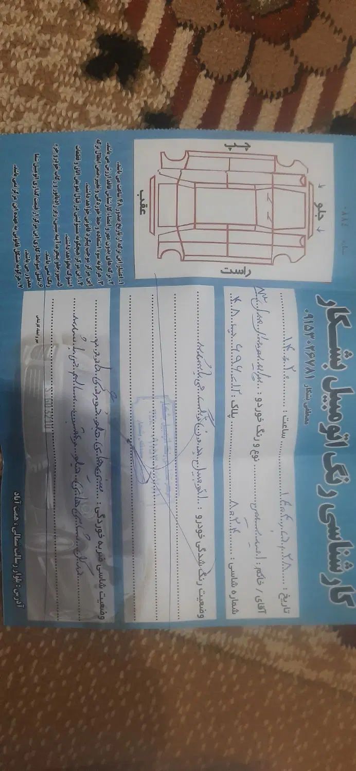 پراید صبا بنزینی - 1383