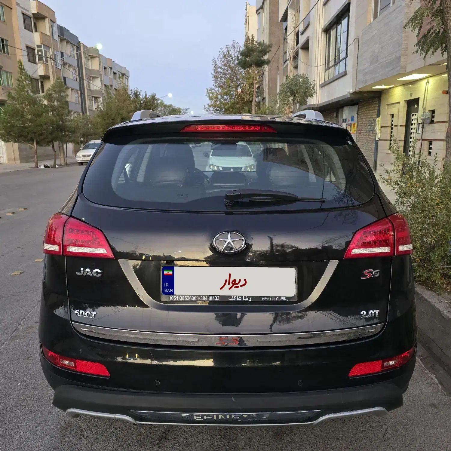 جک S5 اتوماتیک - 1400