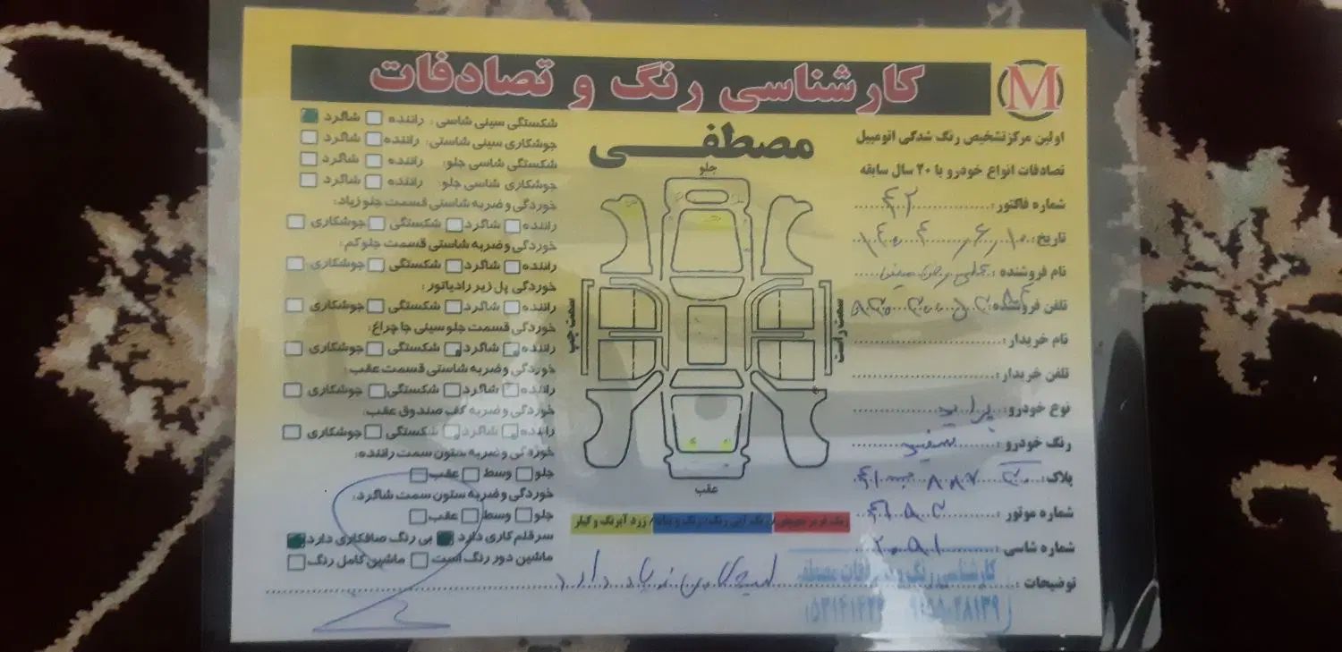 پراید 111 SE - 1393