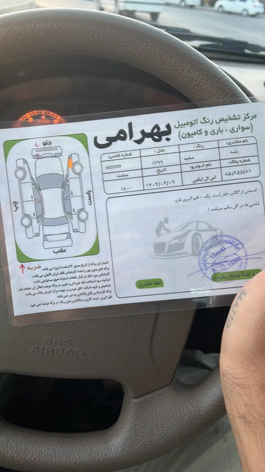پژو 405 SLX بنزینی TU5 - 1399