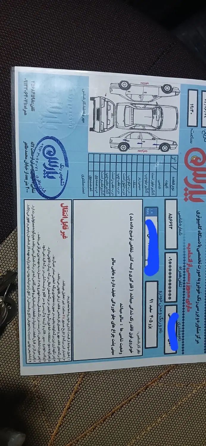 پژو 405 بنزینی GLX - TU5 - 1391