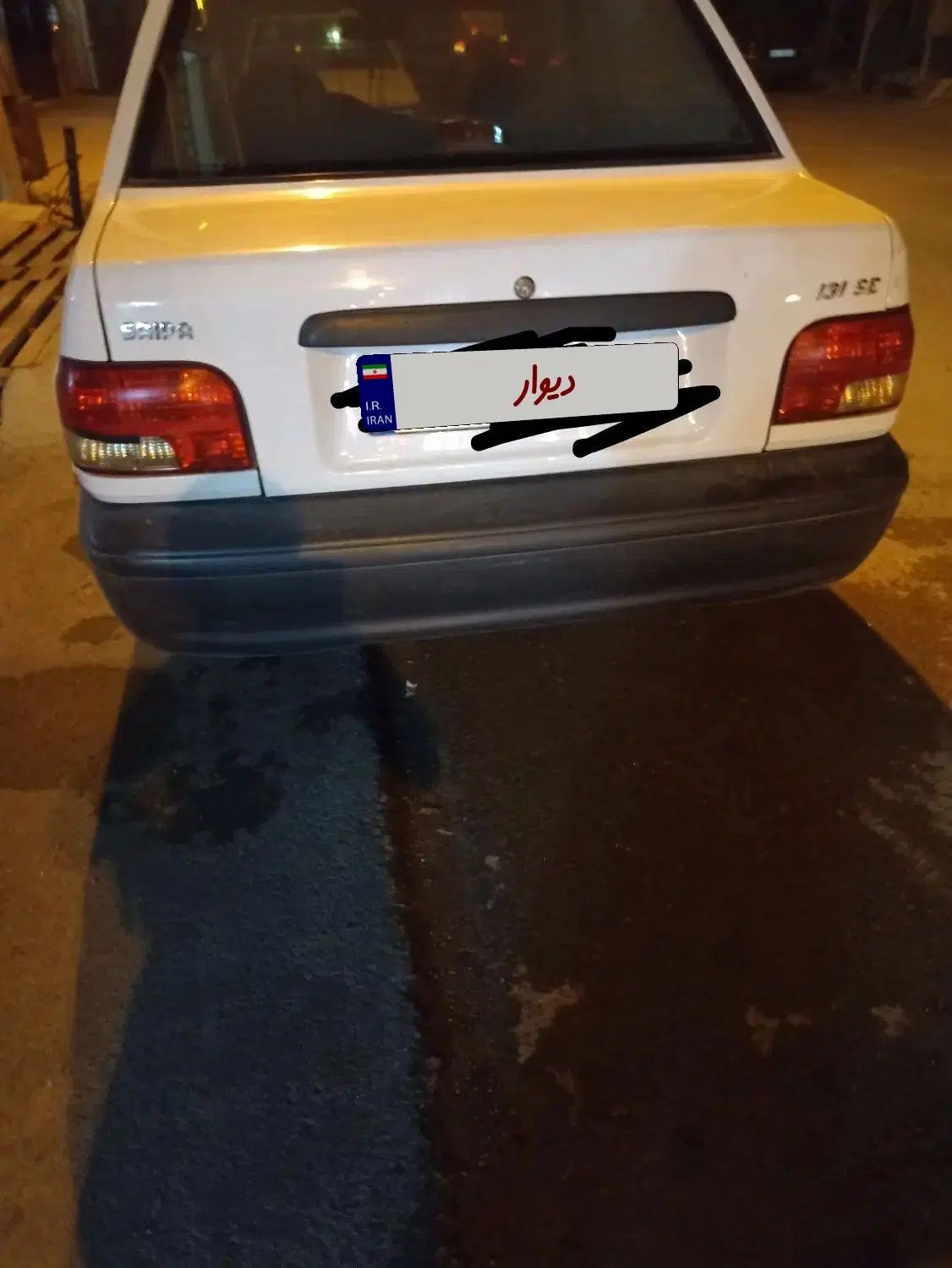 پراید 131 SE - 1398