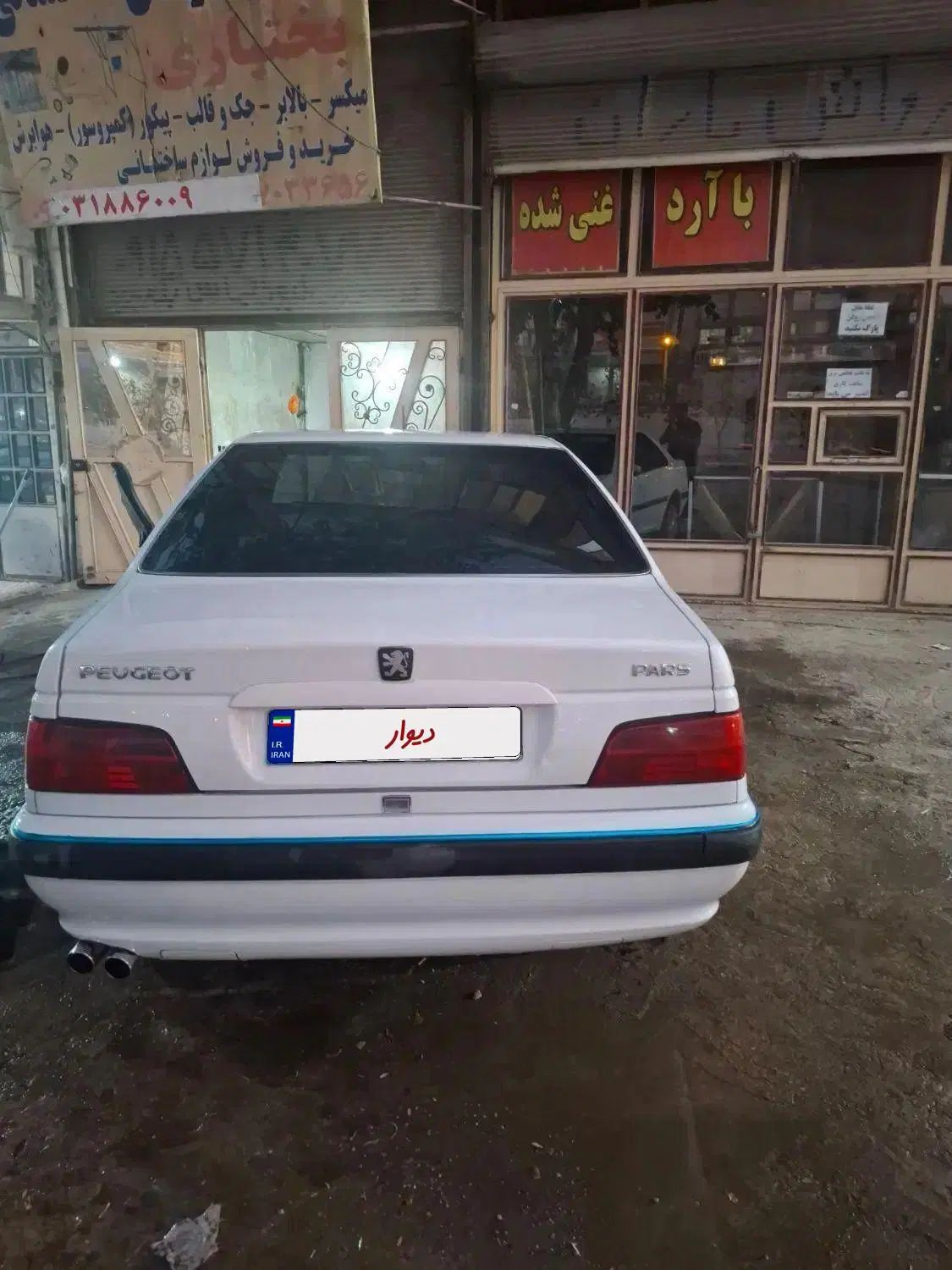 پژو پارس دوگانه سوز - 1389
