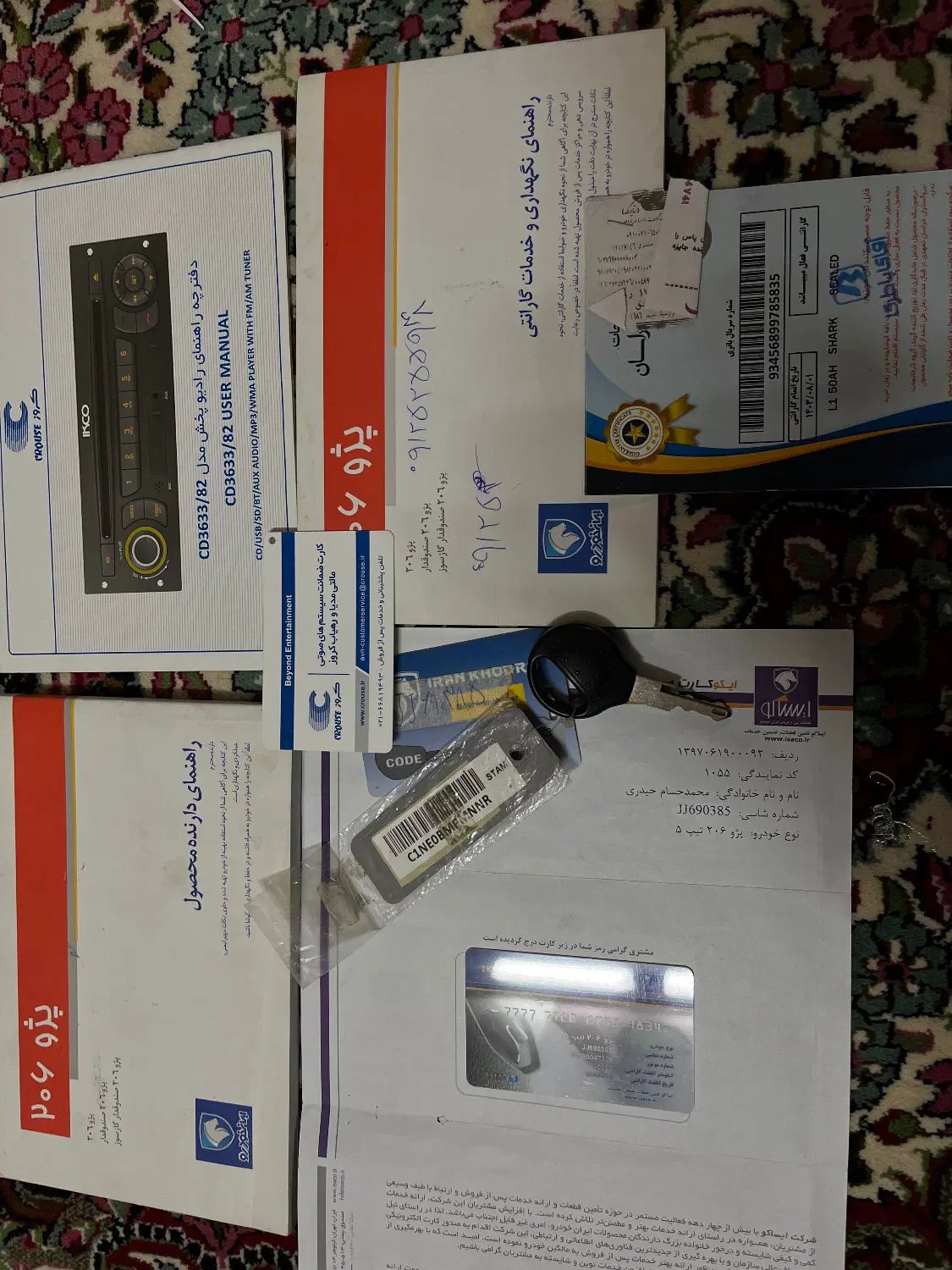 پژو 206 تیپ 5 - 1397