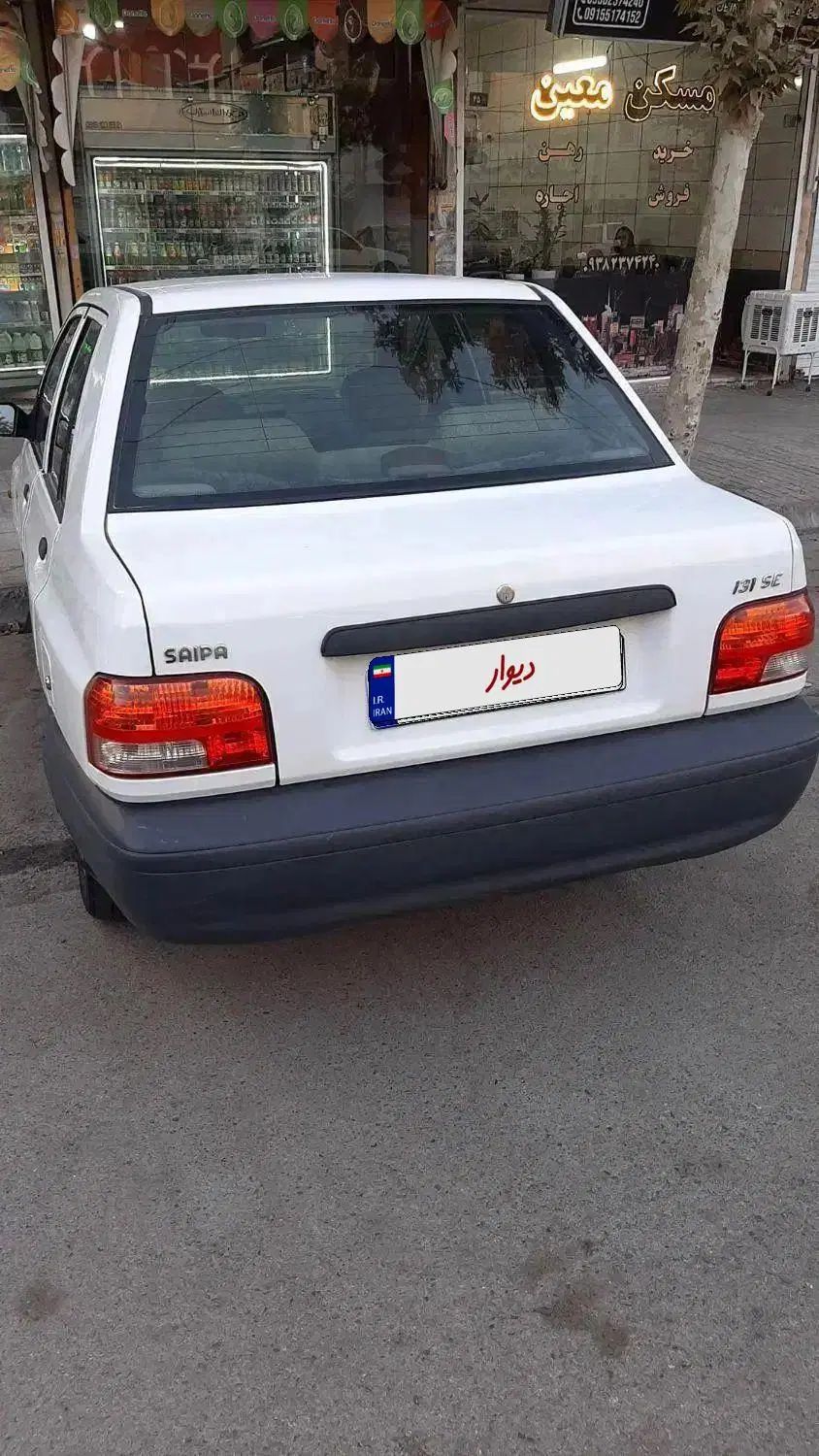 پراید 131 SE - 1398