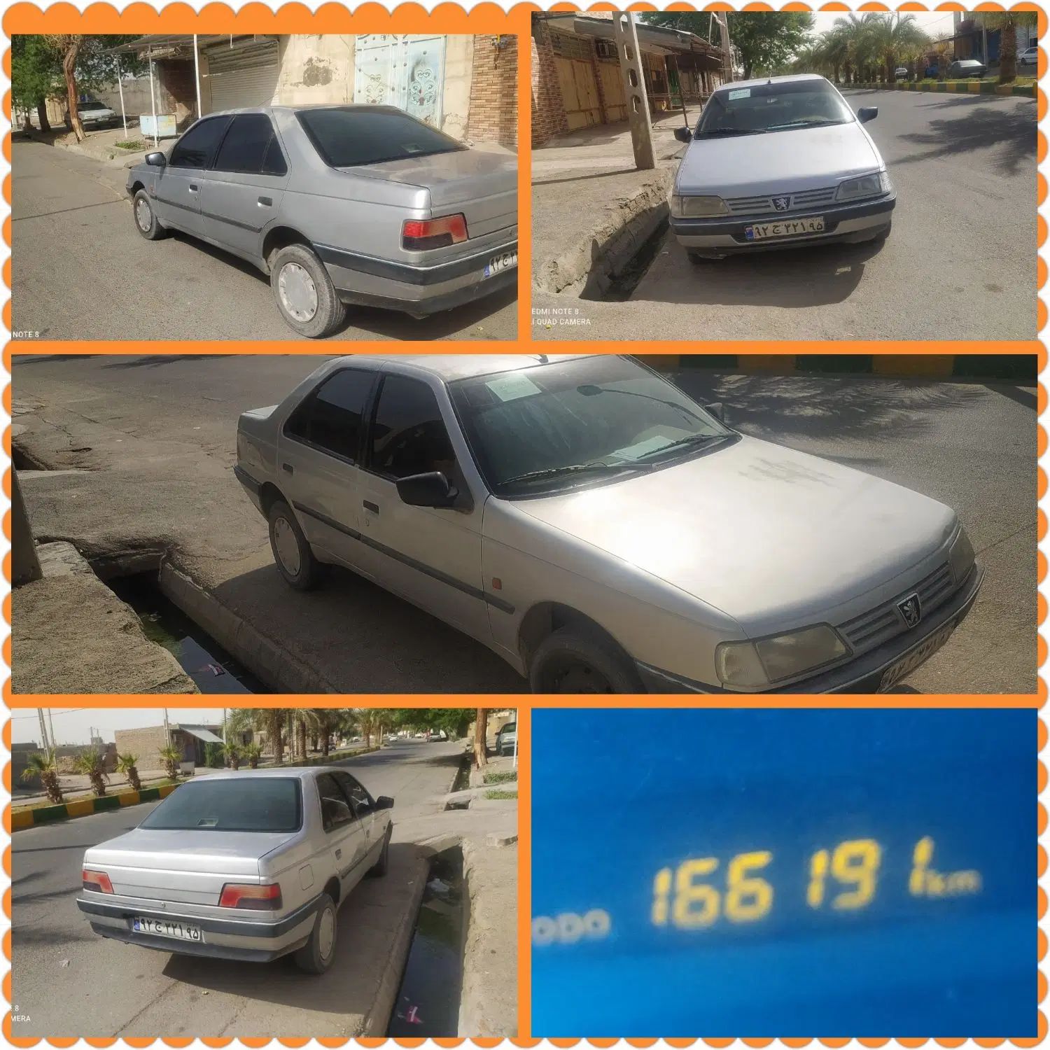 خودرو پژو، 405 آگهی ann_20343854