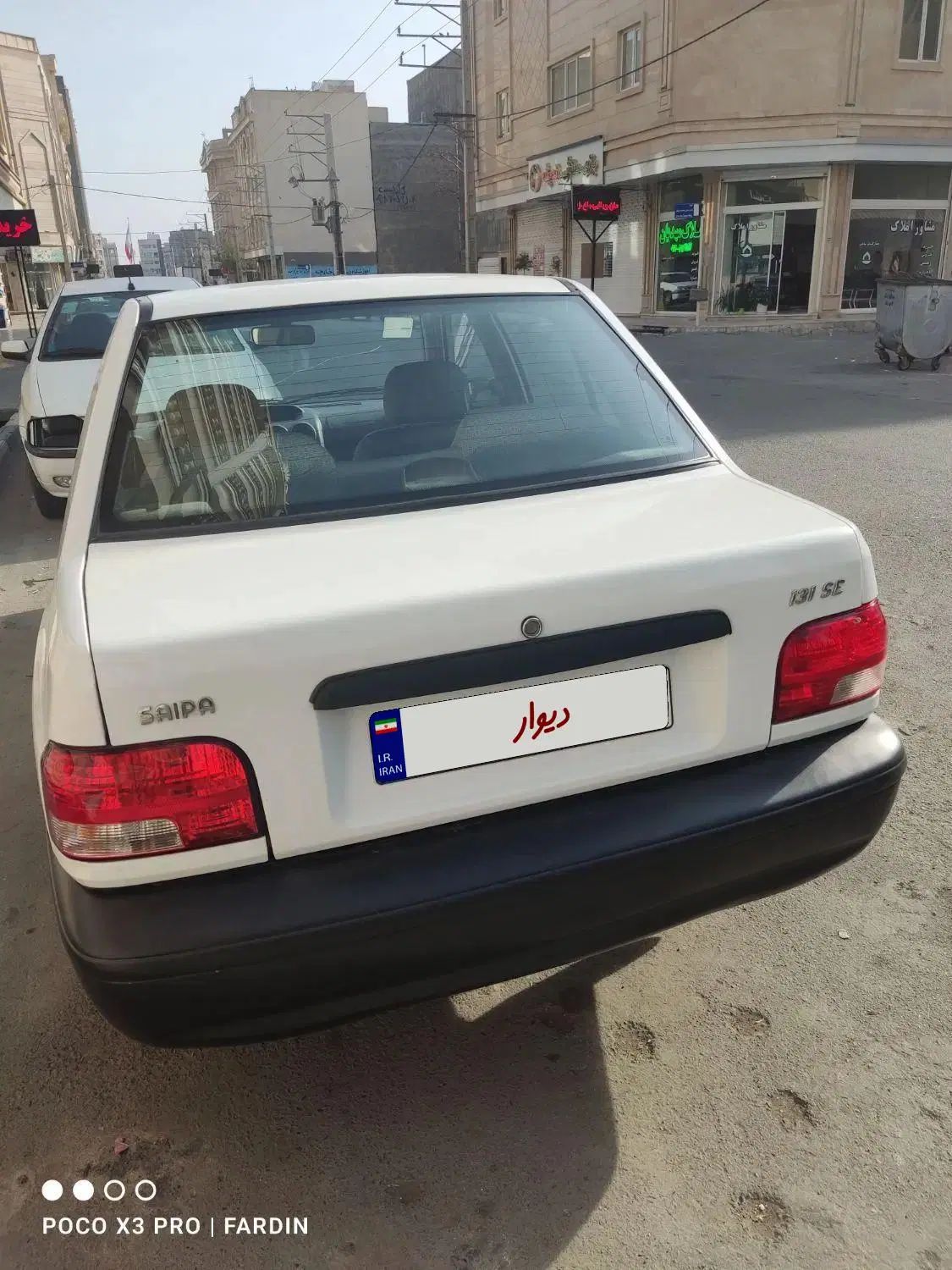 پراید 131 SE - 1396