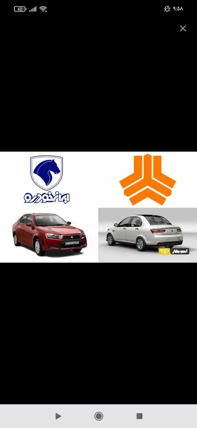 خودرو پراید، 131 آگهی ann_20343911