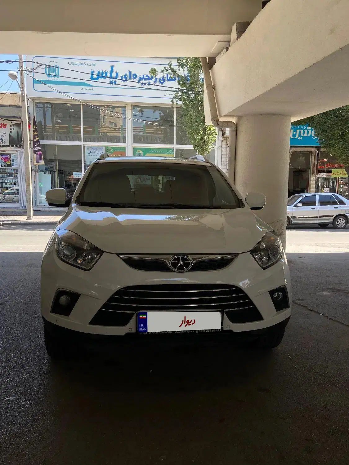 جک S5 اتوماتیک - 1397