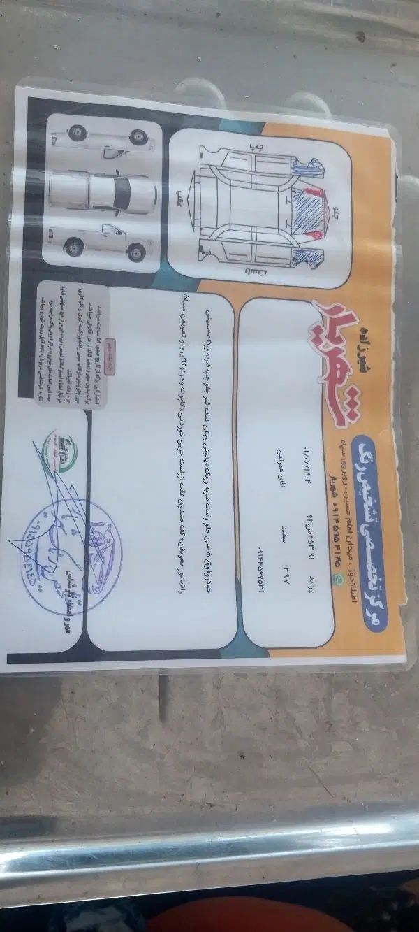 پراید 131 SE - 1397